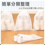 [夢巴黎]  防塵收納袋 10入組 鞋子收納袋 防塵袋 防塵套 鞋袋 鞋套 束口袋 鞋子收納 拋棄式鞋套 收納袋 旅行收納袋 旅遊必備, , large