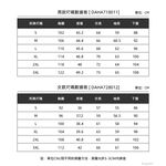 NASA聯名 男款帽T外套 美國太空總署 限量發行 公司貨 原廠授權 品質有保證 台灣獨家販售 值得收藏, , large