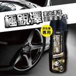 【車之生活】Capro 極銳澤極銳澤 鍍膜撥水棕櫚蠟 深色車450g, , large
