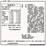 【台灣小糧口】碳烤魷魚絲 100g*包, , large