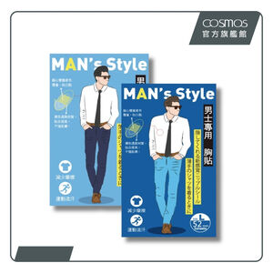 cosmos 男士專用 胸貼 5對入 M號 (P44309)