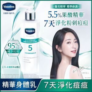 VASELINE AHA S BODY LOTION