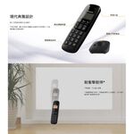 Panasonic 國際牌 DECT數位無線電話 KX-TGB310TW, , large