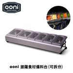 Ooni Pizza Topping Station, , large