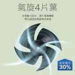 KOLIN 30L Water Cooling Fan KF-XK3095, , large
