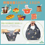 [JC ECO BELIEVER] 矽膠布防漏食物袋2.0進階版  2.5L 湯麵 火鍋 麵包 多人份容量 輕量型外帶湯碗 ENJOY1, , large
