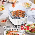 【義大利Giaretti 珈樂堤】多功能電蒸籠 GT-HPS113, , large