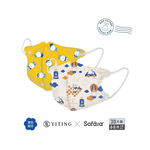 YITINGxSofara 3D MEDICAL FACE MASK(KID)(Mimi Bunny Travels+Mimi Bunny Joy), , large