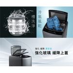 SHARP 17KG Ultra Quiet DD Direct Drive Inverter Antibacterial Washing Machine ES-G17AT-S, , large
