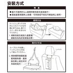 [威力車坊]【BONFORM】7246-05 Color Makeup 抗菌防臭彩妝面紙盒套-米色, , large