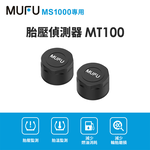 【MUFU】胎壓偵測器-MS1000專用, , large