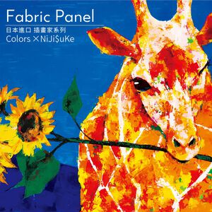 Unframed Wall Décor – Japanese Style "Giraffe 3"