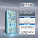 HERAN 600L Inverter Upright Frost-Free Freezer HFZ-B60M1FV, , large