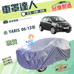 CAR COVER, , large