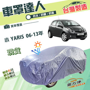 CAR COVER