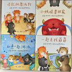 《免運》熊寶遊台灣 4本＋台灣情境地圖1張 特價449元, , large