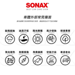 ｜SONAX｜機車塑膠保養劑, , large
