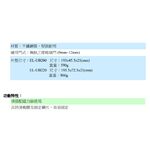 昌運監視器 EL-UB220 玻璃夾 須搭配磁力鎖使用 防滑橡膠及固定鋼片 容易固定, , large