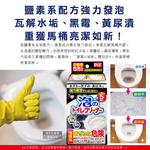 Lion Chemical Pix Toilet Cleaning Powder 40gx5, , large