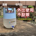 GS MALL 台灣製造 小管家可攜式水桶座 20公升水桶 水桶架  水桶座 飲水架 水桶 飲水桶 20公升, , large