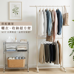KIWISH Adjustable laundry pole,Drying rack, Made in Taiwan, Free Shipping, , large