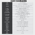 [emirai]次世代行動電站 1500W/1280Wh ｜ EMR1500｜MIRENEX｜太空灰, , large