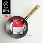 [燕人之匠]22CM不鏽鋼雪平鍋(贈鍋蓋)/櫻吟系列雪平鍋 | OGS-450, , large