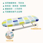 【雙手萬能】桌上型燙衣板16吋 (40cm小袖板/燙袖板/燙馬/布面隨機花色), , large