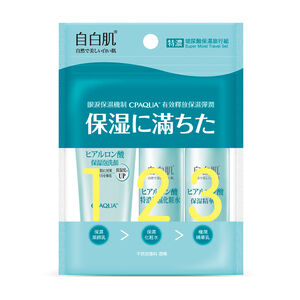 Super Moist Travel Set