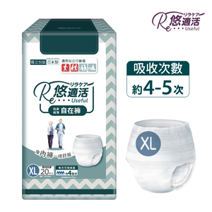 【悠適活】日本製長效瞬吸成人自在褲4回600cc (XL/20片/包)