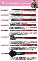 【Galatea葛拉蒂】靚顏短柄系列刷具送皮套, , large