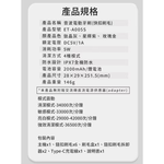 【Leo手機周邊專賣店】  G-PLUS積加 GP霸扣快扣刷毛音波電動牙刷 /  ET-A005S  / 星輝紫, , large