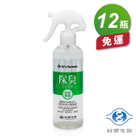 [淳安] 台塑生醫 除臭清新噴霧 (255g) (自然無香) (12瓶) 免運費, , large