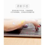 Moshi ClearGuard for MacBook 超薄鍵盤膜（多款, 適用機型請見商品詳情, 美版US, 透明）, , large