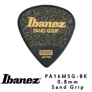 IBANEZ PA16MSG 0.8mm黑色款(三片、十片組)【敦煌樂器】