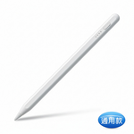 【UP53WPearl White】Phone and TabletUniversal 4Battery Display ActiveStylus Pen, 白, large
