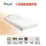 HUGM Sensitive Foam Mattress Single, , large