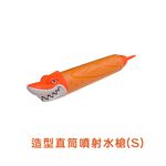 【Lattice 方塊鳥】方塊鳥造型直筒噴射水槍(S) (顏色隨機)    兒童沙灘玩具, , large