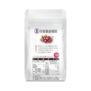 MEIHEN美恆 蔓越莓_12顆入/有感體驗包-素食緩釋錠 前花青素36MG以上 益生菌 呵護私密處 弱酸防護 天然補鐵 美恆生醫 美恆無限生醫