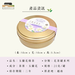  Magnolia-Infused Green Tea, , large