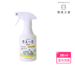 環境大善 善玉活性水(KIE-RU) 室內用 280ml [西合], , large