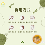 【富有愛】【花樹銀行】奇蹟之樹 養生辣木茶, , large