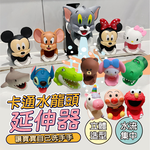 Cartoon faucet extender, , large