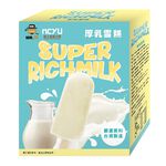 Mr.酷嘉義大學厚乳雪糕, , large