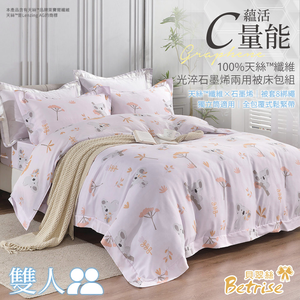 【FOCA】爬爬無尾熊 | C量能系列 100%奧地利天絲™光淬石墨烯四件式兩用被床包組-雙人