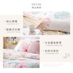 【DUYAN 竹漾】舒柔棉雙人加大床包三件組 / 淺暮染夏, , large