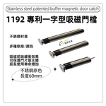  doorstop , , large