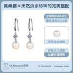 CF Diamond, , large