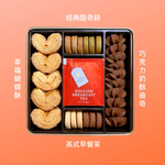 (shopping cart)MONKEY MARSMars Mars Monkey Handmade Biscuits Limited Edition Comprehensive Gift Box, , large