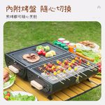 【APEX】抽屜式雙面抽拉烤肉架 含烤盤 黑色, , large